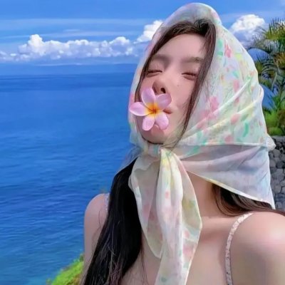 爱玛
